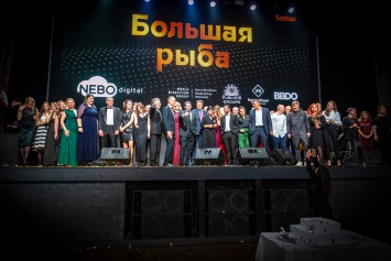 Церемония награждения рекламной премии «Большая рыба» от Sostav: как все прошло