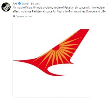 После обоюдных авиаударов Индия и Пакистан закрыли воздушное пространство