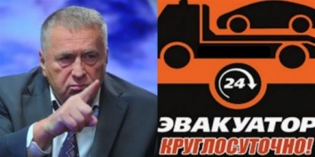 «Не смог глотнуть»: Жириновский с ЛДПР жестко выступит против эвакуации авто без протокола из-за конфуза