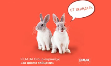 Началась работа над новой экранизацией комедийной пьесы "За двумя зайцами" Михаила Старицкого