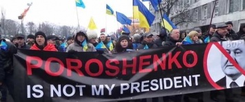 В Киеве замайданили против Порошенко