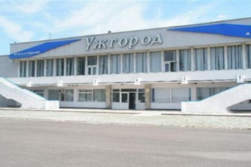 Аэропорт "Ужгород" 15 марта возобновит прием рейсов после трехлетнего перерыва