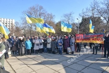 Под Одесской ОГА митинговали за импичмент Порошенко