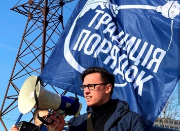 Движение «Традиция и порядок» разоблачило схему уничтожения украинских дорог