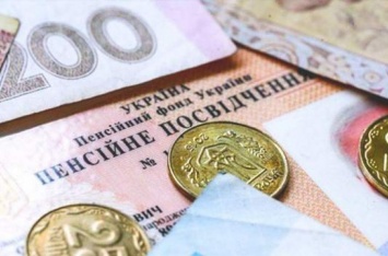 Пенсионная щедрость: в чем проблемы разовой выплаты в 2,4 тыс. грн