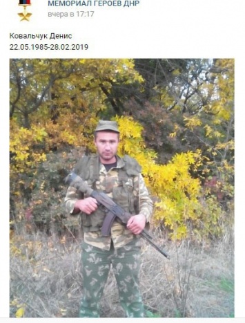 Боевики ДНР несут крупные потери: появились фото новых "грузов 200"