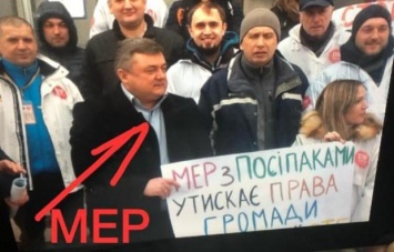 Мэр Олевска Житомирской области вышел на митинг против самого себя