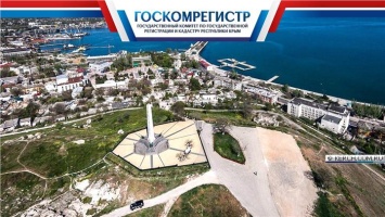 Керченский университет и порт оформили 20 объектов недвижимости