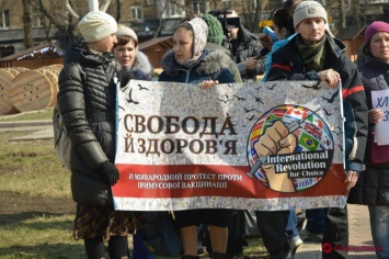 Митинг возле Одесской ОГА: горожане требуют пускать непривитых детей в школы