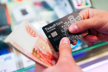 «300 000 рублей за 5 минут?»: Тинькофф навязывает кредитки россиянам, доставляя их по месту жительства