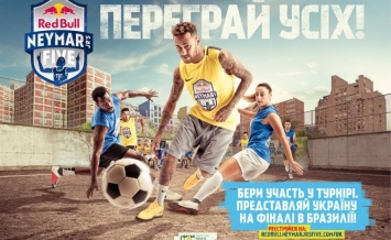 Звезда мирового футбола организовывает турнир в Николаеве