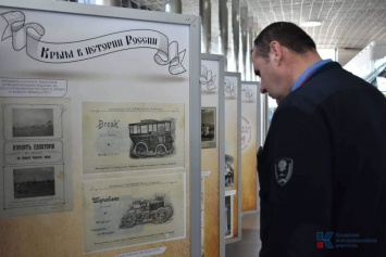 В аэропорту Симферополя открылась архивная выставка