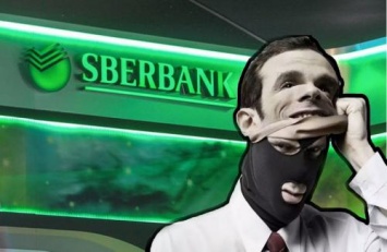 Как потерять 11 тысяч за 30 минут: «Сбербанк» втридорога «ободрал» клиентку на комиссии