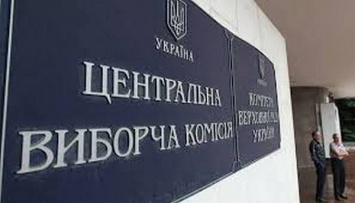 Верховный суд отменил решение, которое по иску Гриценко запрещало платную агитацию