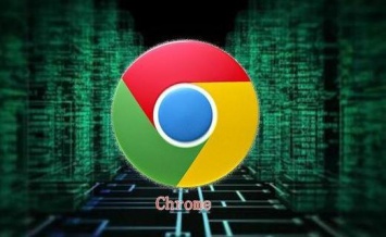 В Google Chrome обнаружена критическая 0Day-уязвимость