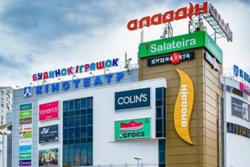 Dragon Capital купил киевский ТРЦ "Аладдин"