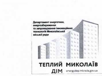 "Голден-Буд" получил подряд на термосанацию школы №14 в Николаеве, потому что конкурент неправильно оформил двух маляров