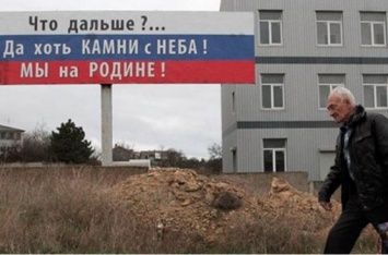 На честном слове и скотче: как "процветает" Крым при россиянах