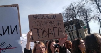 8 марта: феминистки и ЛГБТ вышли с маршем в Киеве, уже произошла потасовка