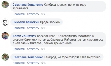 Окраины Луганска подверглись обстрелам - соцсети