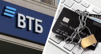 «Даже Сбербанк так не беспределит»: Клиент ВТБ рассказал, как банк оставил его без средств по закрытому делу ФСПП