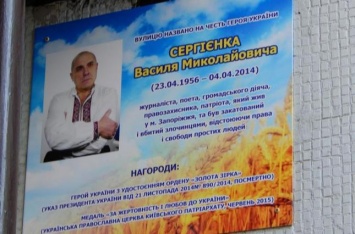 Суд оставил под стражей всех фигурантов дела об убийстве журналиста Сергиенко