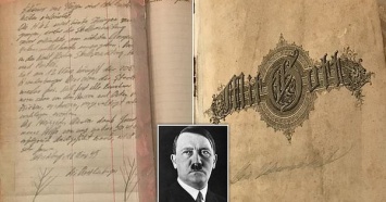 В Германии показали дневник офицера Третьего Рейха с картой сокровищ
