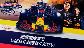 Видео: Пончики от Red Bull Racing на улицах Токио