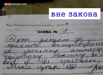 Не ищите в магазинах Кривого Рога! В Украине отменили Книги жалоб и предложений