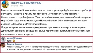 ''Давят оставшееся!'' Крымчан разозлили планы оккупантов