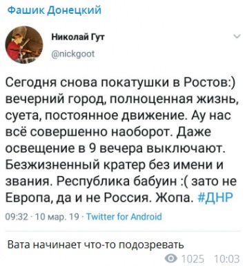 ''Республика бабуин'': жители ''ДНР'' пожаловались на реалии ''русского мира''