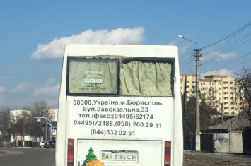 По Борисполю ездила маршрутка без окна