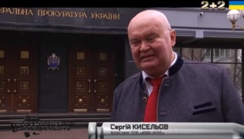 Пропало 400 кг золота: озвучена новая версия убийства ювелира в Киеве