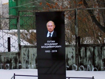В Набережных Челнах установили надгробие с фотографией Путина, силовики задержали подозреваемого активиста