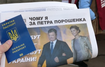 В Харькове агитаторы Порошенко на 8 марта раздавали "любовный календарь"