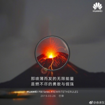 Huawei уличили в использовании «поддельных фото» в рекламе суперзума P30