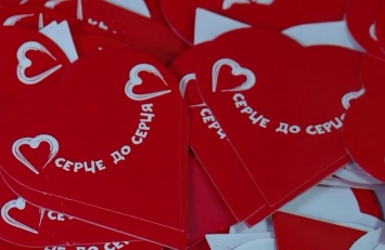 В Запорожской области будут собирать деньги, чтобы помочь детям с заболеваниями сердца