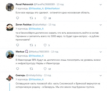 ''Останется одна Московская область'': в сети заговорили о развале России