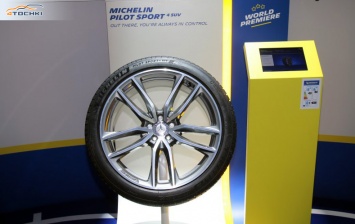 Женевская премьера новой летней шины Michelin Pilot Sport 4 SUV