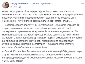 "Атмосфера сознательной вражды". Что говорится в разгромном докладе ООН по Украине