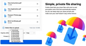 Mozilla выпустила файлообменник Firefox Send с гибкими настройками защиты и доступа