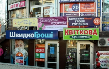 В Одессе обсудили новые правила размещения рекламы