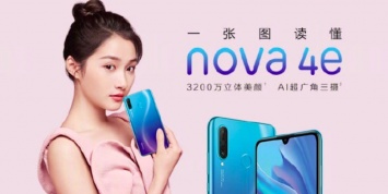Huawei представила 6,1-дюймовый Nova 4e за $300