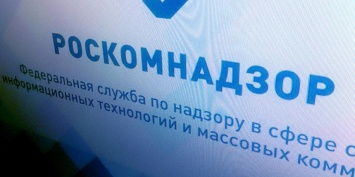 Хакеры атаковали "Яндекс" с помощью уязвимости в системе блокировки Роскомнадзора