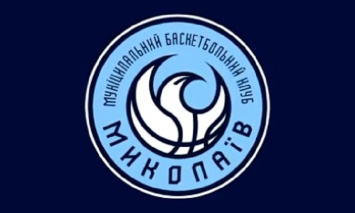 МБК «Николаев» одолел БК «Киев»
