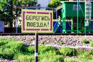 В Краснодаре под поезд попал 41-летний мужчина