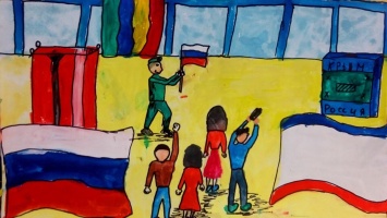 В рамках проекта ОНФ «Равные возможности - детям» в Крыму прошел конкурс детских рисунков к годовщине Крымской весны