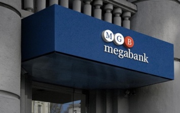 НБУ раскрыл схему обналичивания сотен миллионов в "Мегабанке"