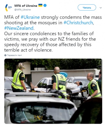 МИД Украины и президент Турции в соцсети осудили массовый расстрел в мечетях Новой Зеландии