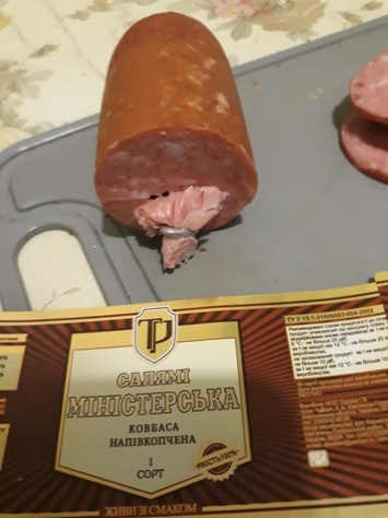 В Запорожской области мужчина обнаружил в колбасе отвратительную находку (ФОТО)